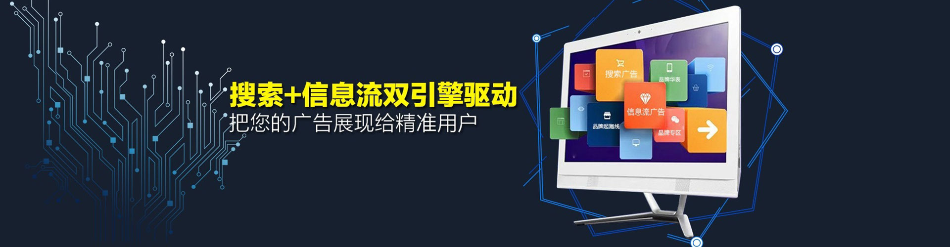 普格百度竞价排名
